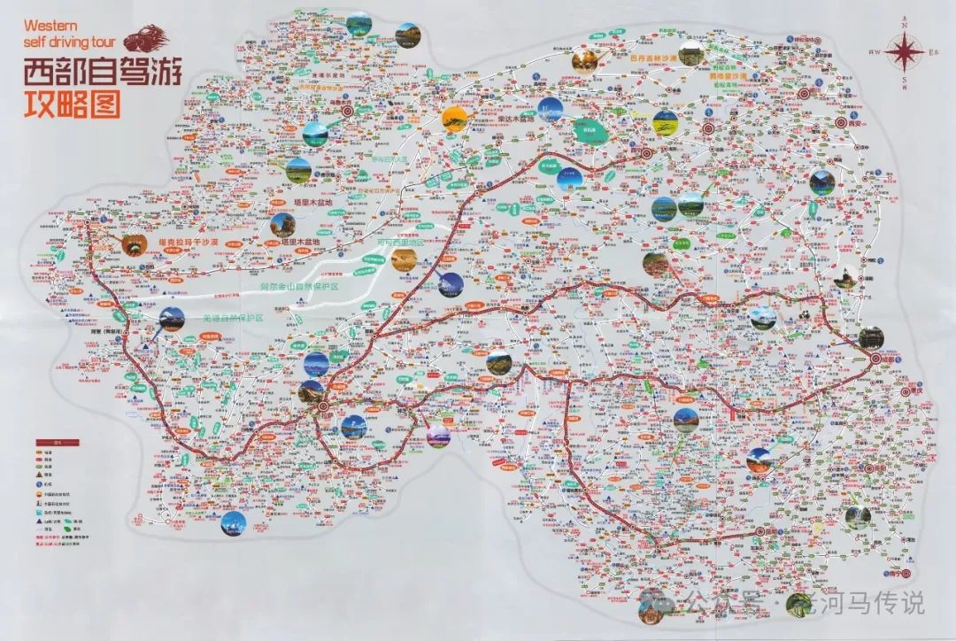 西部自驾游攻略图(四川/西藏/新疆/青海/甘肃/云南/贵州)自助游