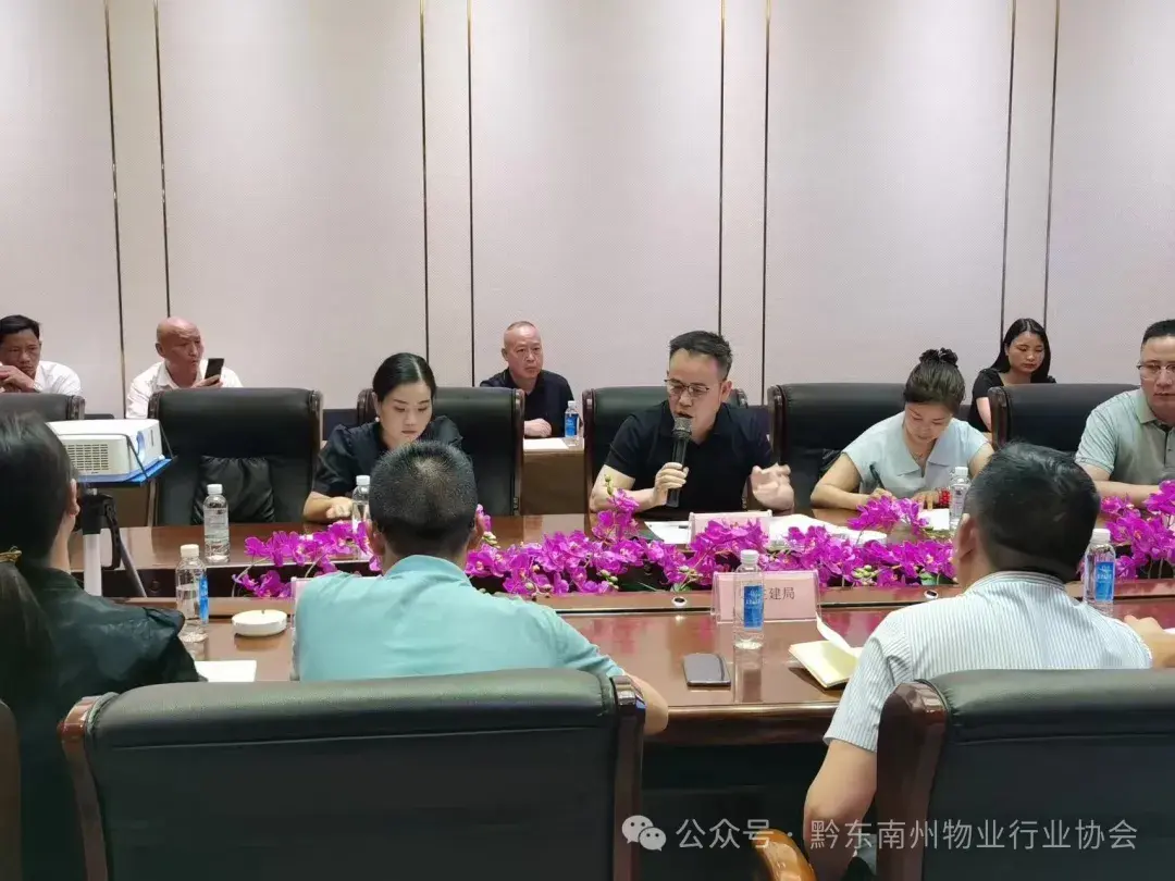 什么属于物业行业协会(物业协会属于企业单位还是事业单位)