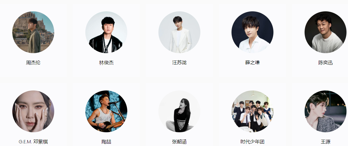 参加歌手差评不断,体育场演出却两倍溢价,汪苏泷到底行不行?