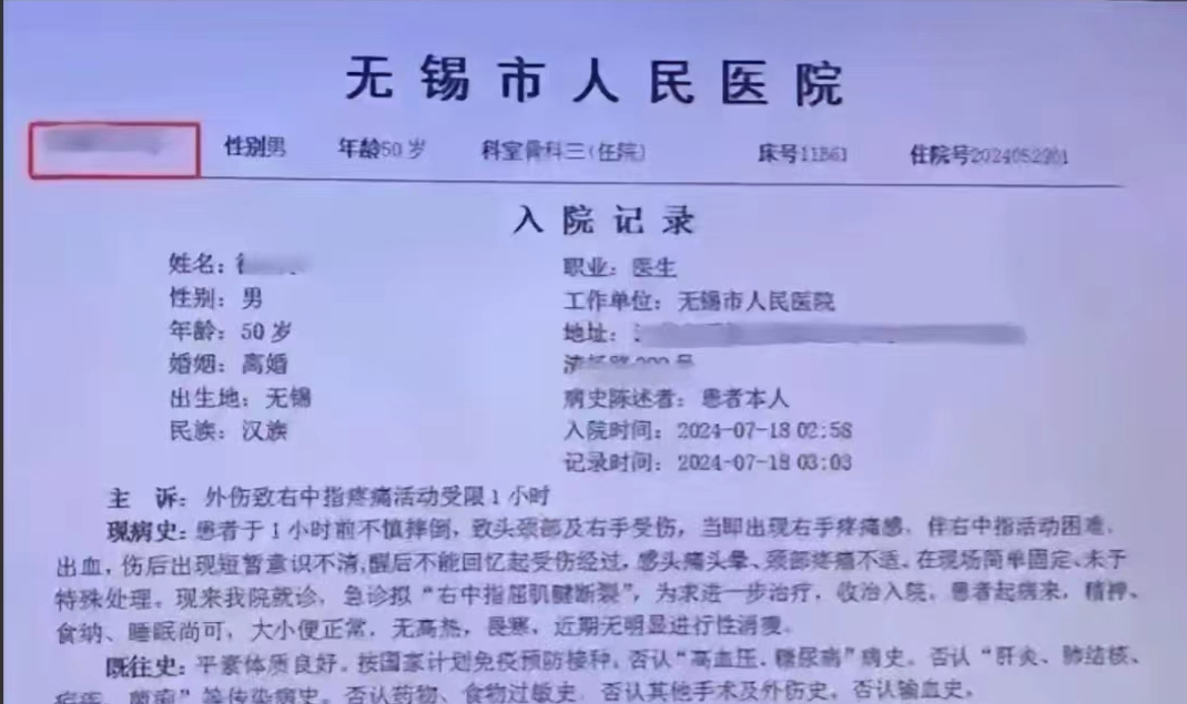 无锡市人民医院挂号(无锡市人民医院挂号费多少钱)