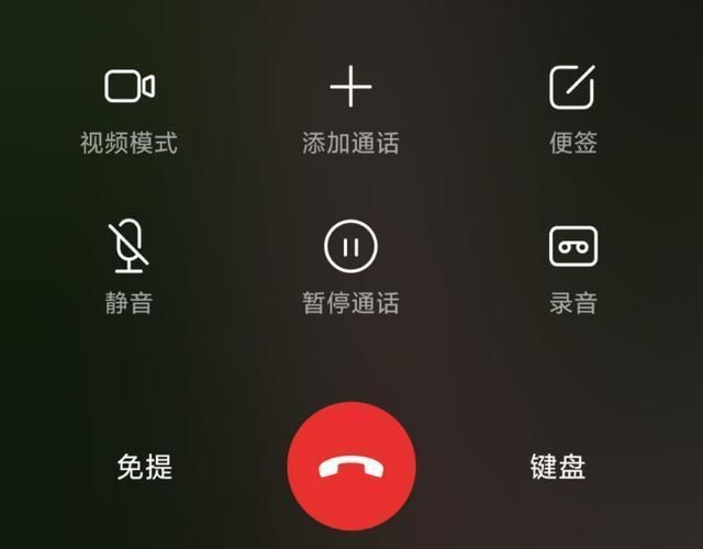 iphone通话录音会事先通知遭网友吐槽