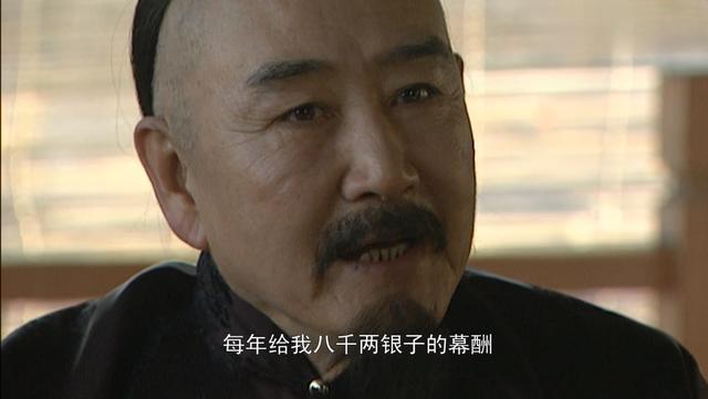 田文镜邬思道图片