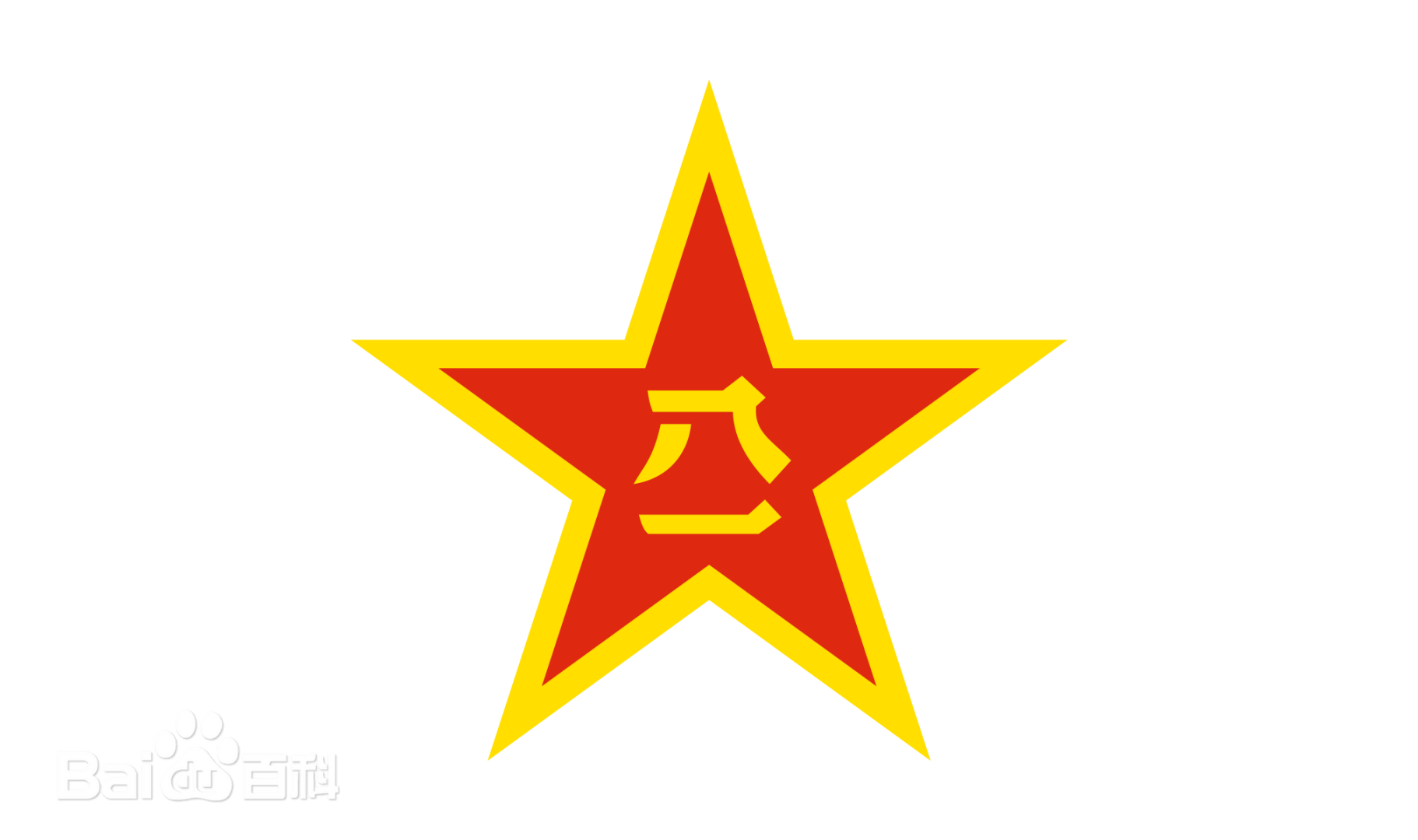 "八一"建军节|建军节的由来,军旗代表的含义