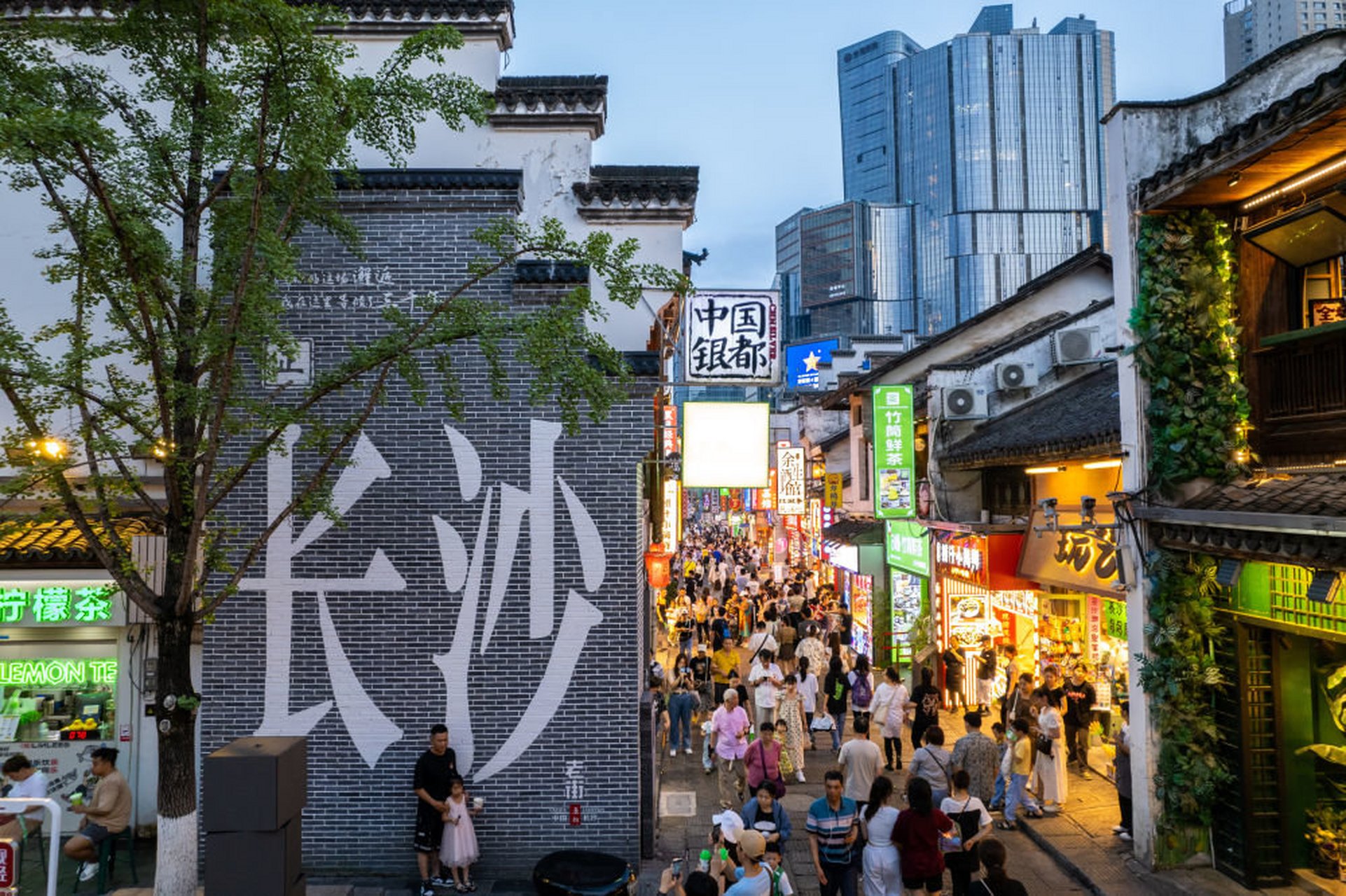 来我的家乡玩一夏#长沙太平老街:是长沙古城保留原有街巷格局最完整