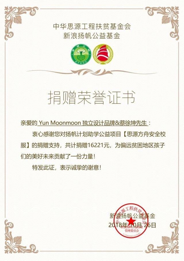 蔡徐坤:音乐界的才子,时尚界的伯乐,当代的"阿波罗"