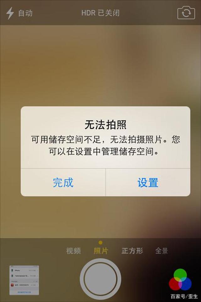 手机内存已满的图片图片