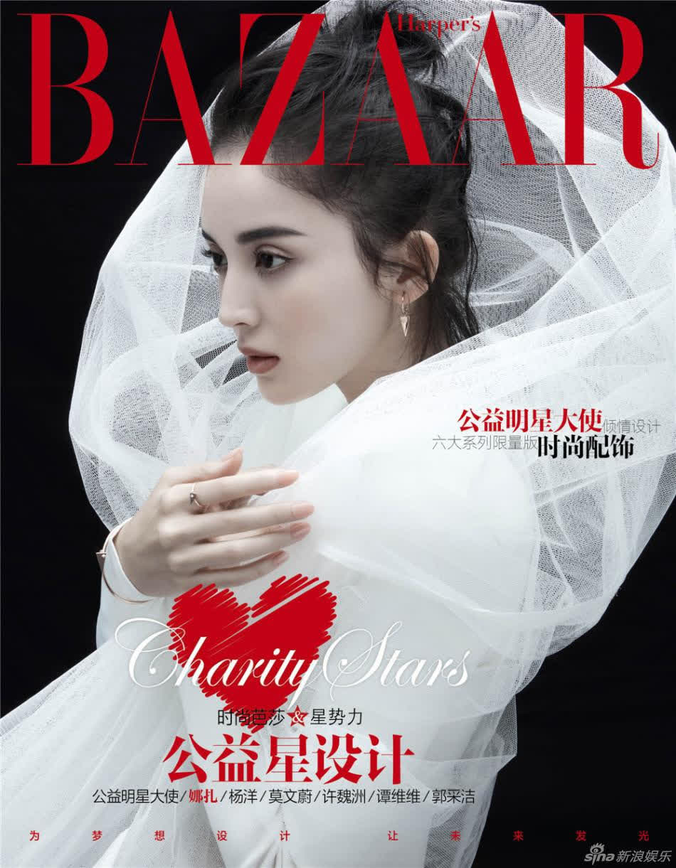 古力娜扎公益大片化身芭蕾舞者气质如雪