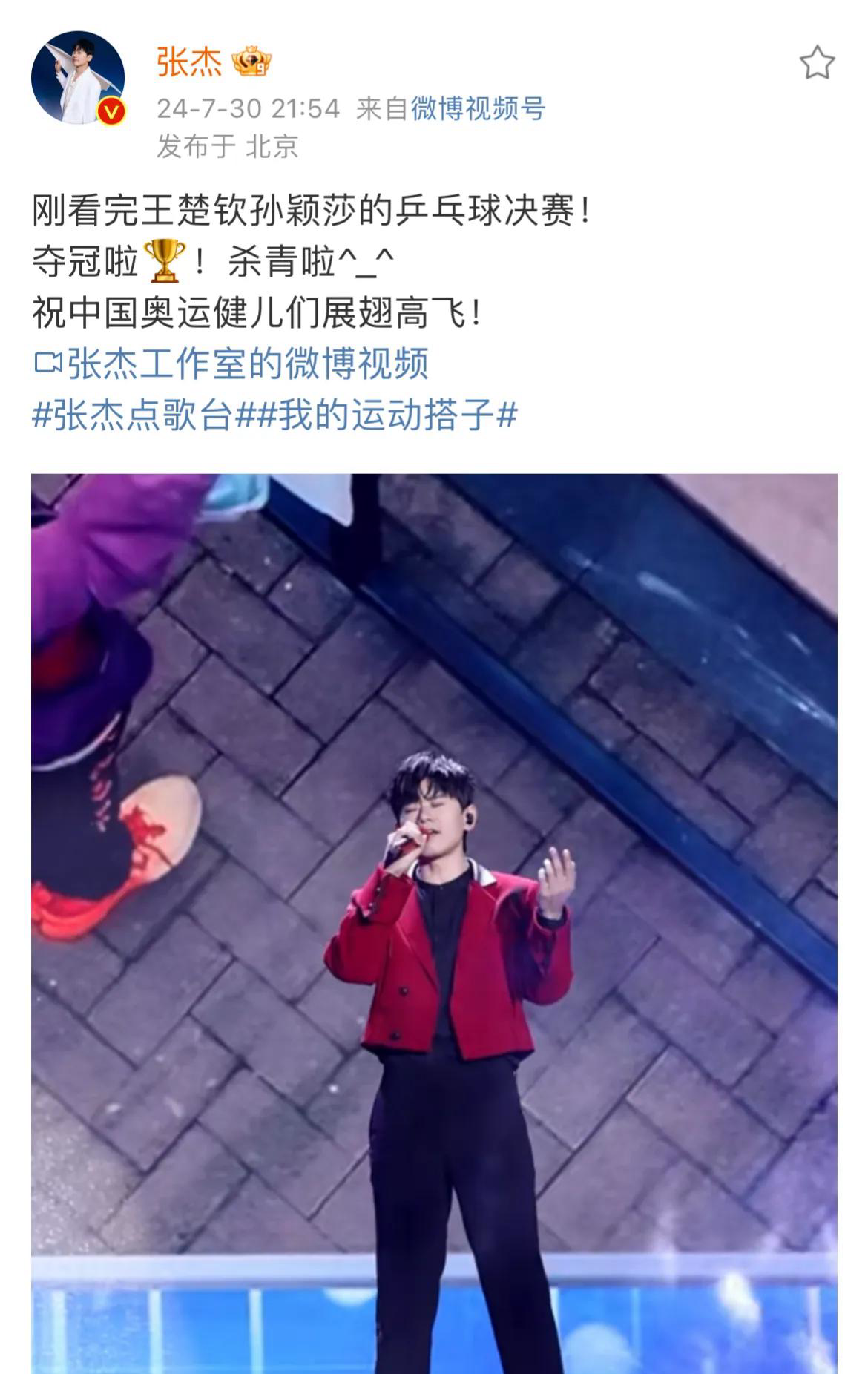 张杰真是太尴尬了!