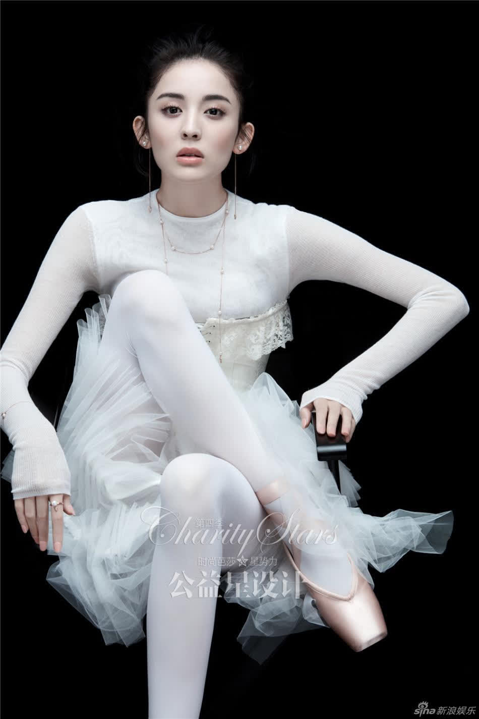 古力娜扎公益大片化身芭蕾舞者气质如雪