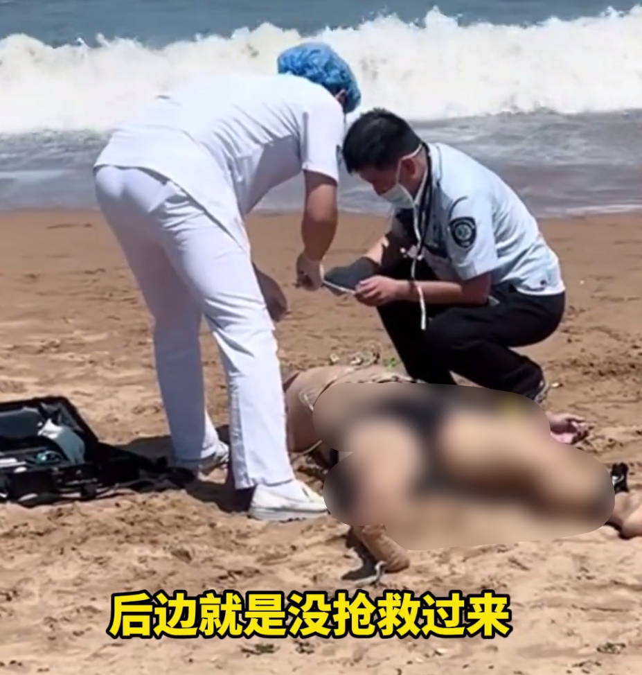 泪崩!青岛男子救孩子溺亡,120抢救无效走了,妻子却没放弃抢救