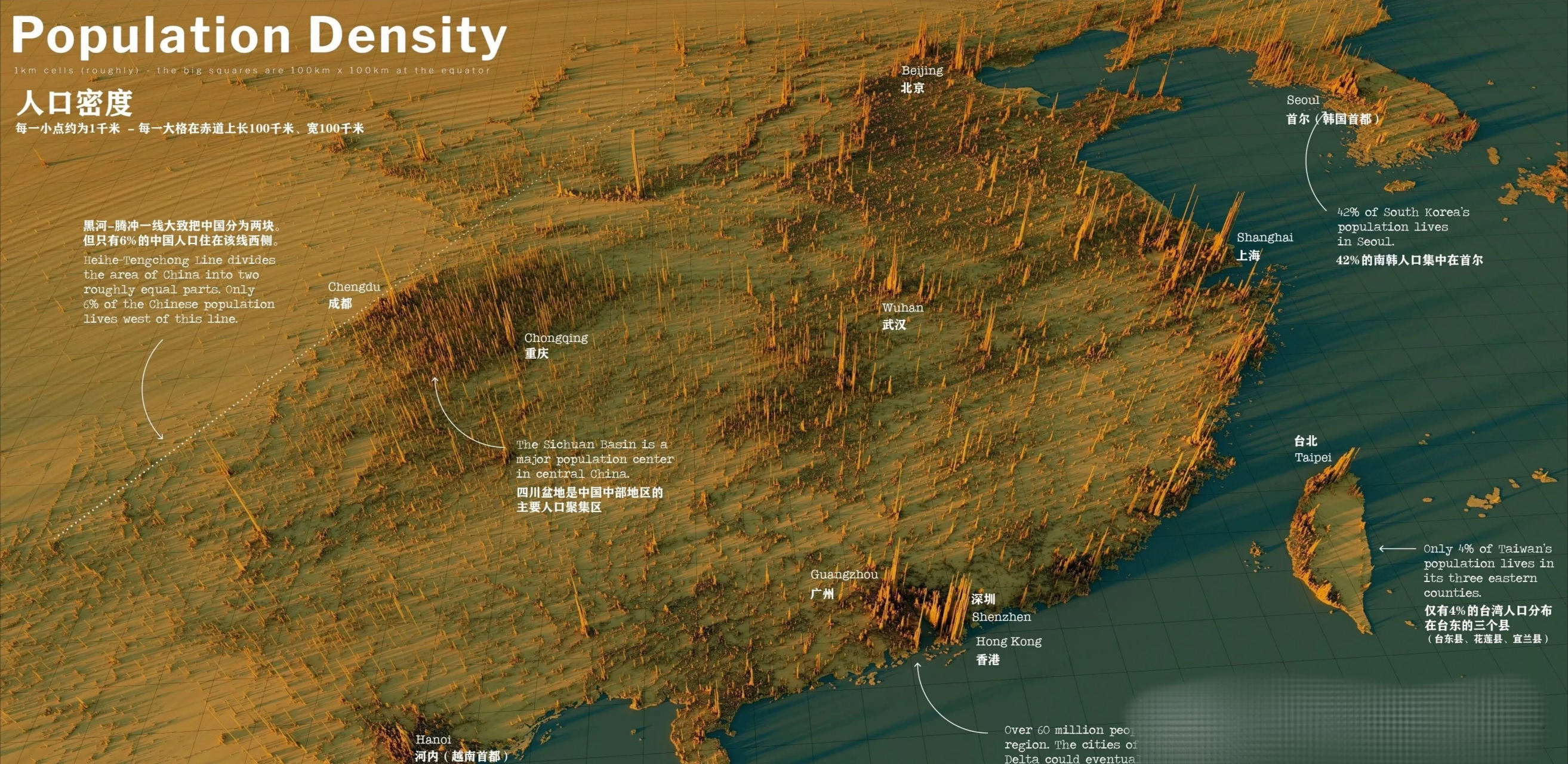 非常直观的中国局部人口密度图.