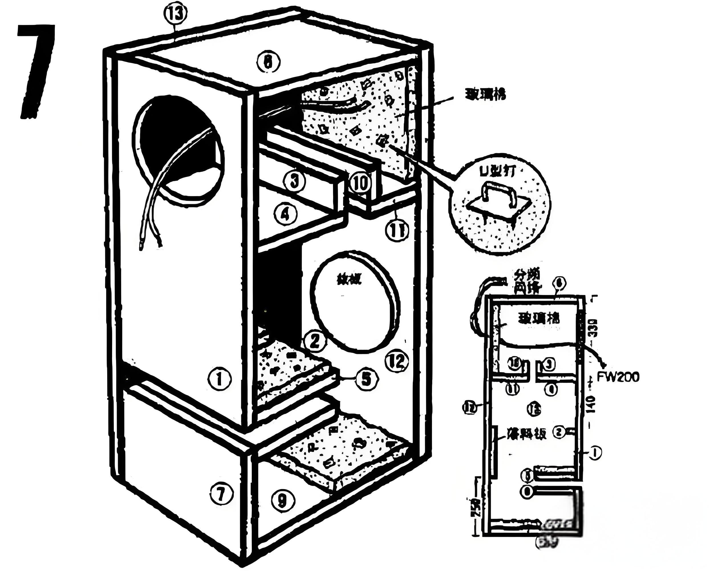 自制音箱构造图图片