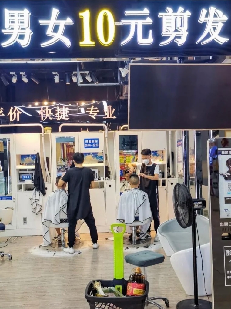 不过理发师聊天的时候说这两年生意差了不少,我问为什么呢?