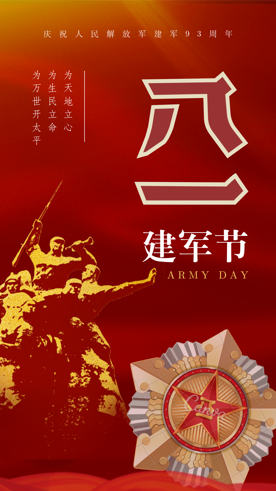 当代著名诗人合集增刊.官网会员(第181期)诗韵星光访谈