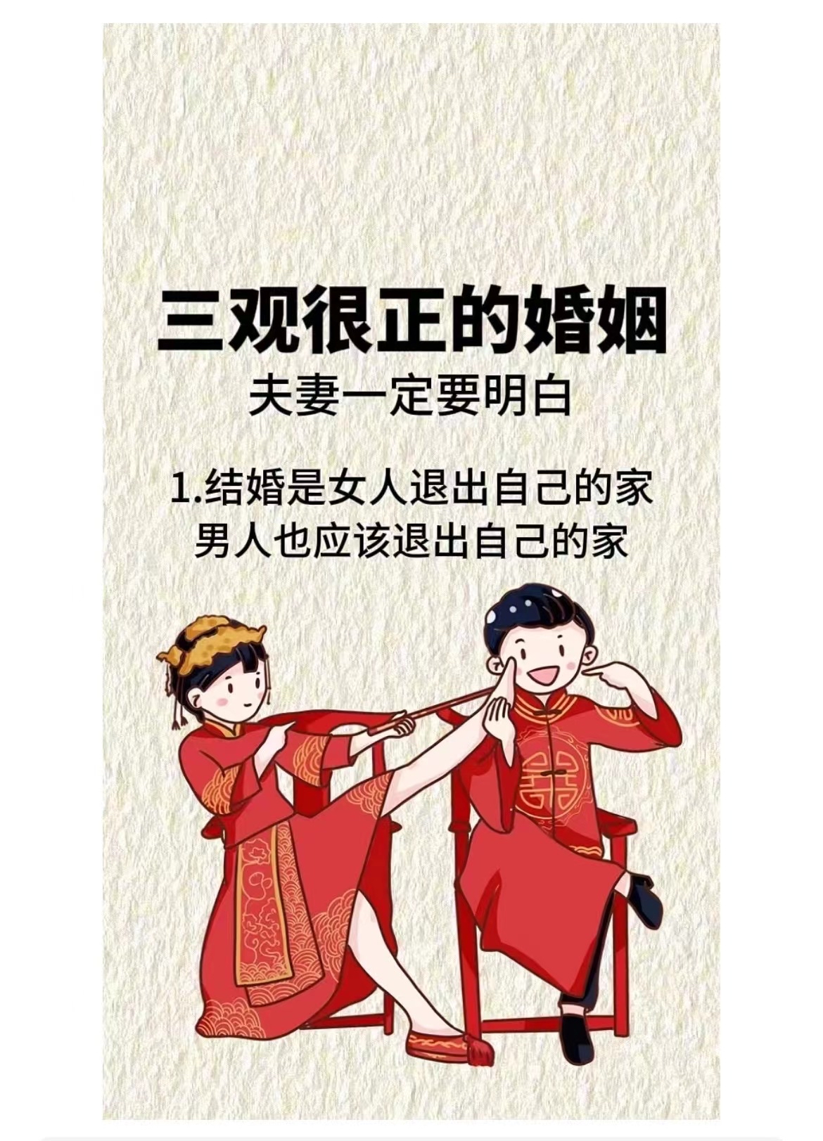 三观很正的话题(三观很正的短句)