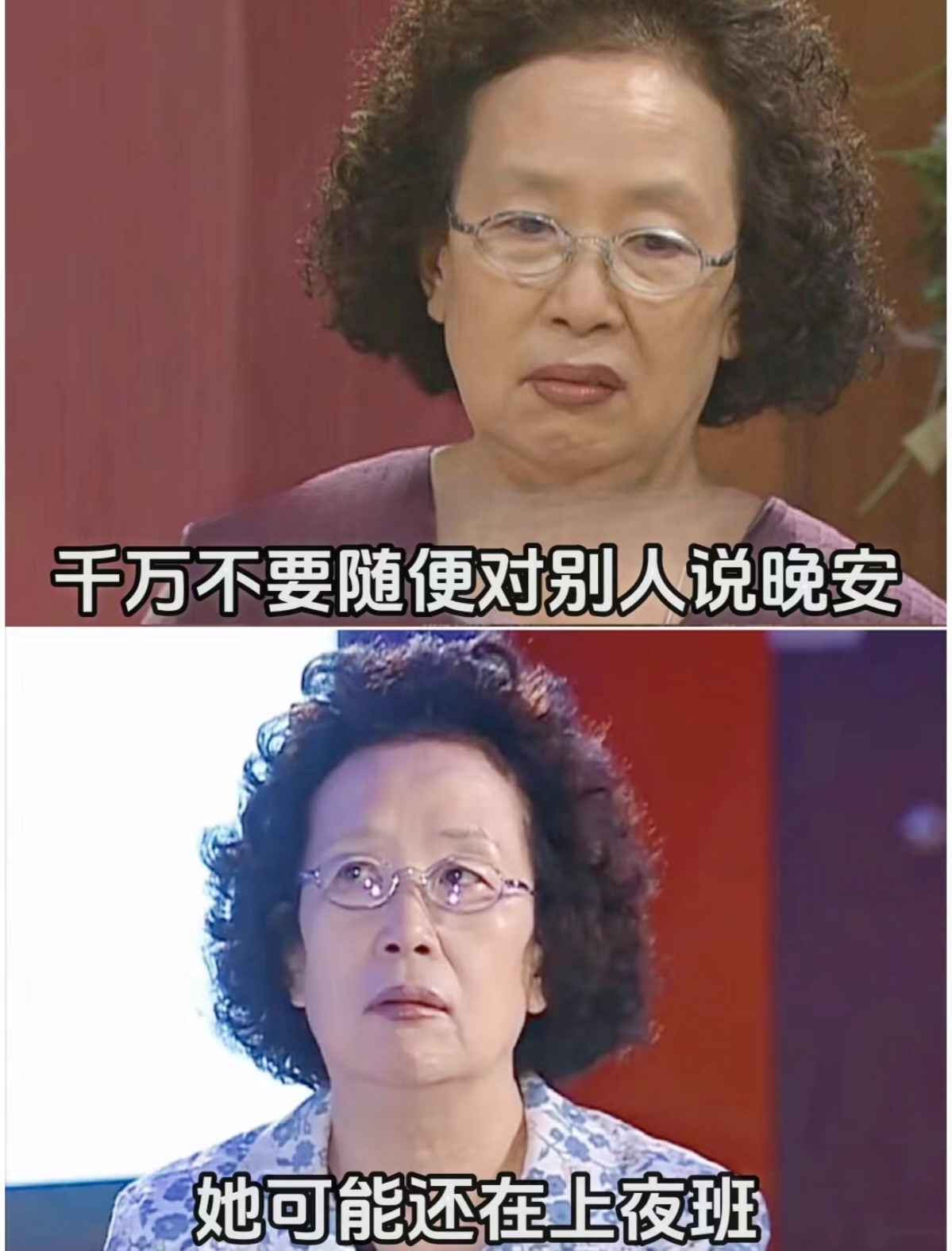 罗女士搞笑表情包