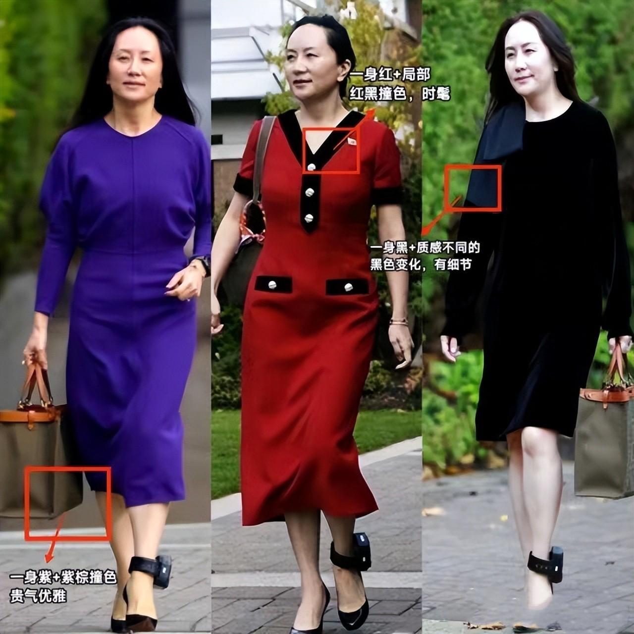 被"华为公主"孟晚舟惊艳了!裙不上膝,衣不紧身,美得优雅得体