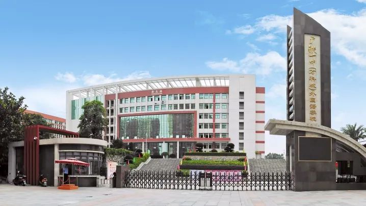 2024广铁一中(番禺校区)高中最低录取分数683,越秀711,白云698