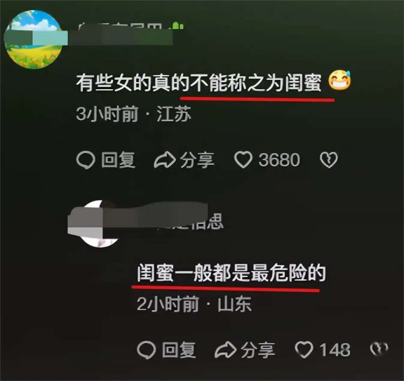 闺蜜相表演掐脖子图片