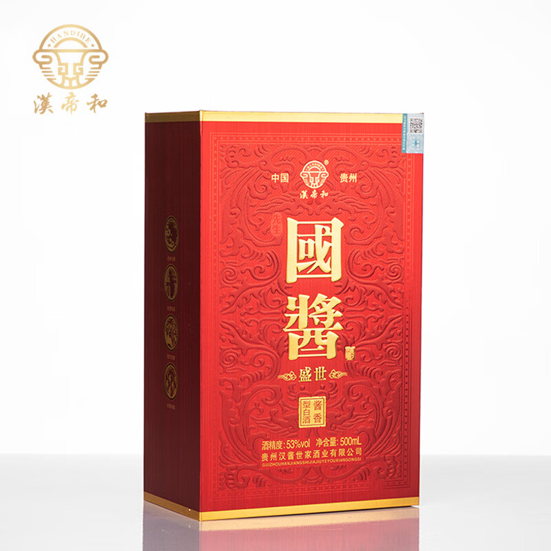 汉帝和贵州国酱盛世酱香白酒红色礼盒,尊享每一刻