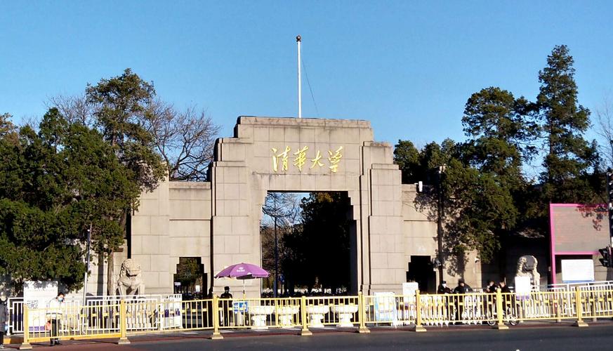 了解和走进清华大学,先从大学校门设置开始,带你去看一看