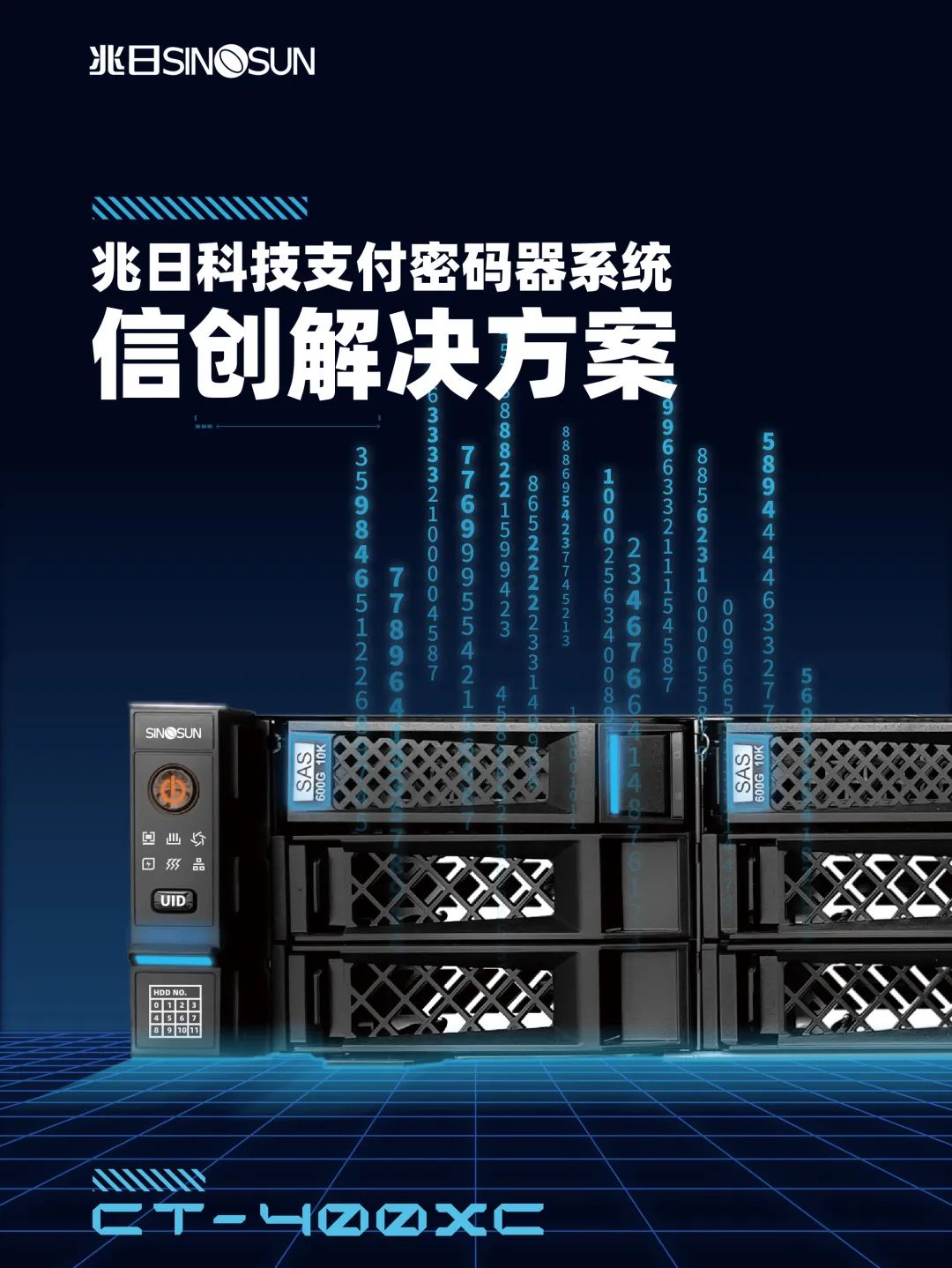 荣耀加冕!兆日科技在cfs 2024财经峰会揽获双奖