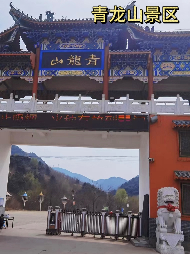 永登旅游景点有哪些
