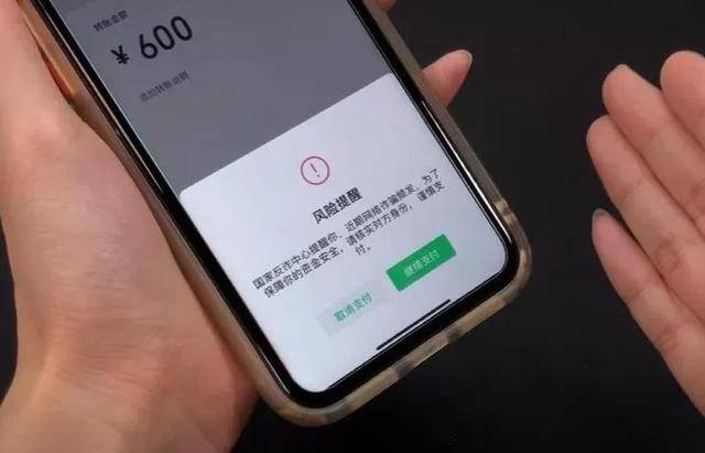 微信钱包截图1200元图片