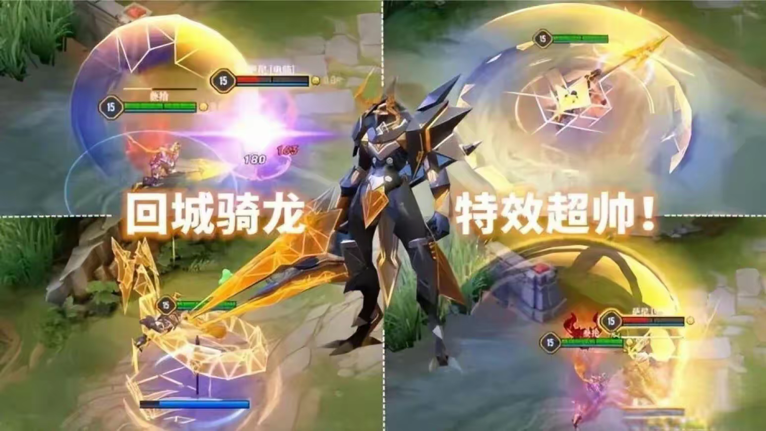 有博主透露称在测试服挖出了赵云的荣耀典藏皮肤格子,一般有荣耀典藏