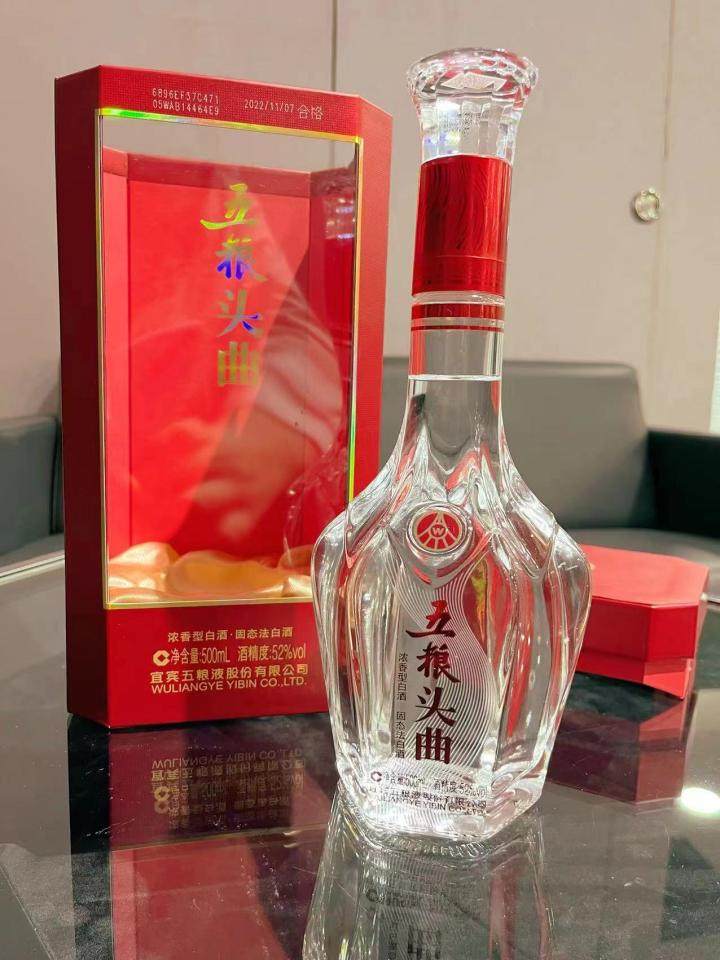 五粮浓香酒二维码图片