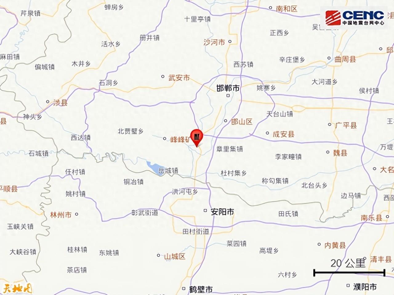 河北邯郸市磁县发生2.2级地震,震源深度15公里