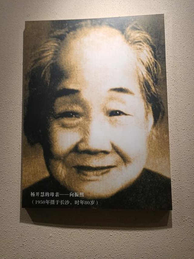 1930年杨开慧牺牲