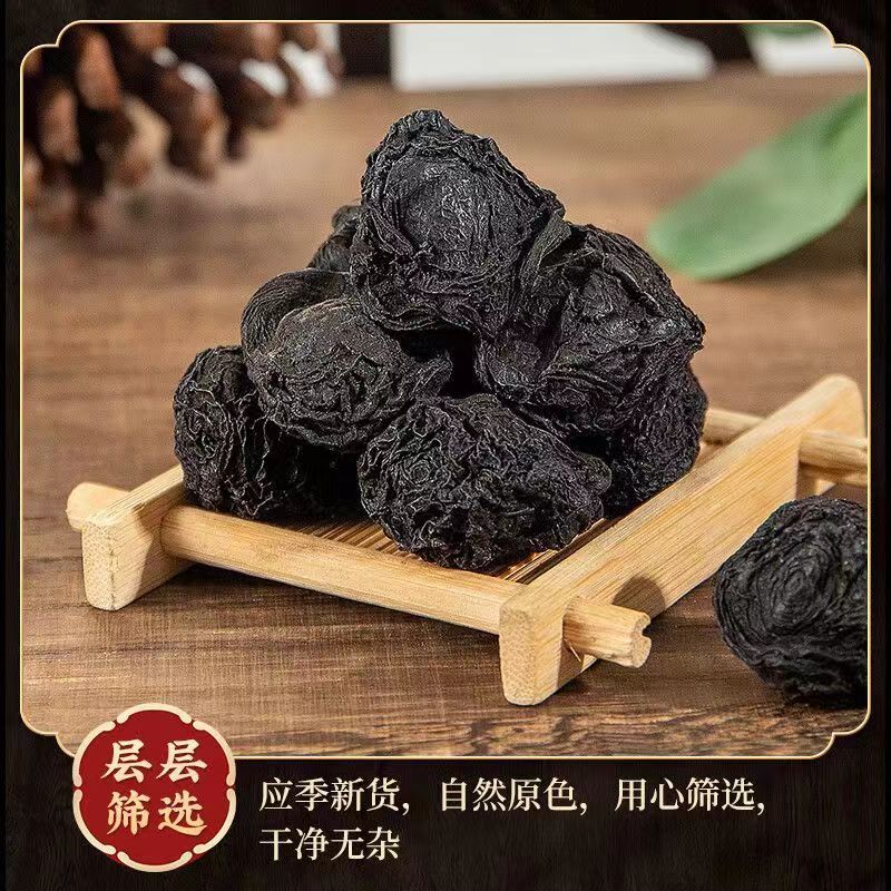 品味天山乌梅干,领略非凡的酸甜之旅!