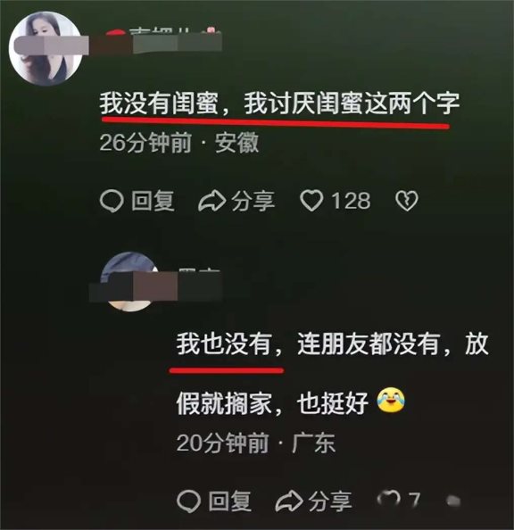 闺蜜相表演掐脖子图片