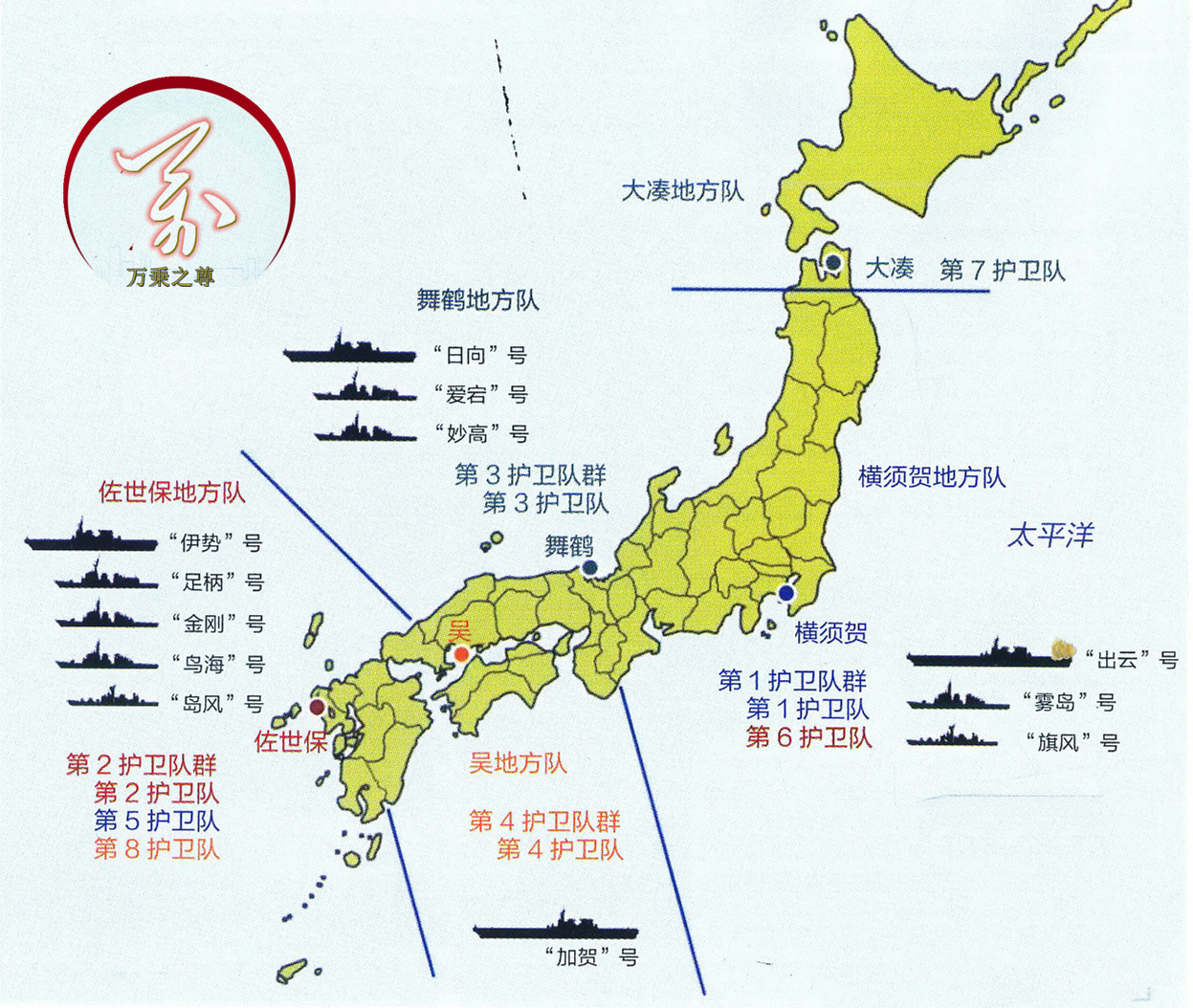 若想干涉台海,日本海空自卫队,中国一战区实力大实力对比!