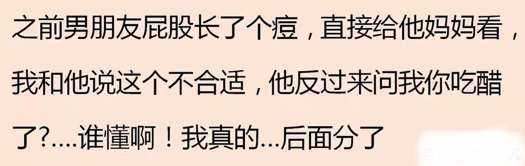 没边界感的父母有多恐怖?网友:马上退休了,还要被父母管