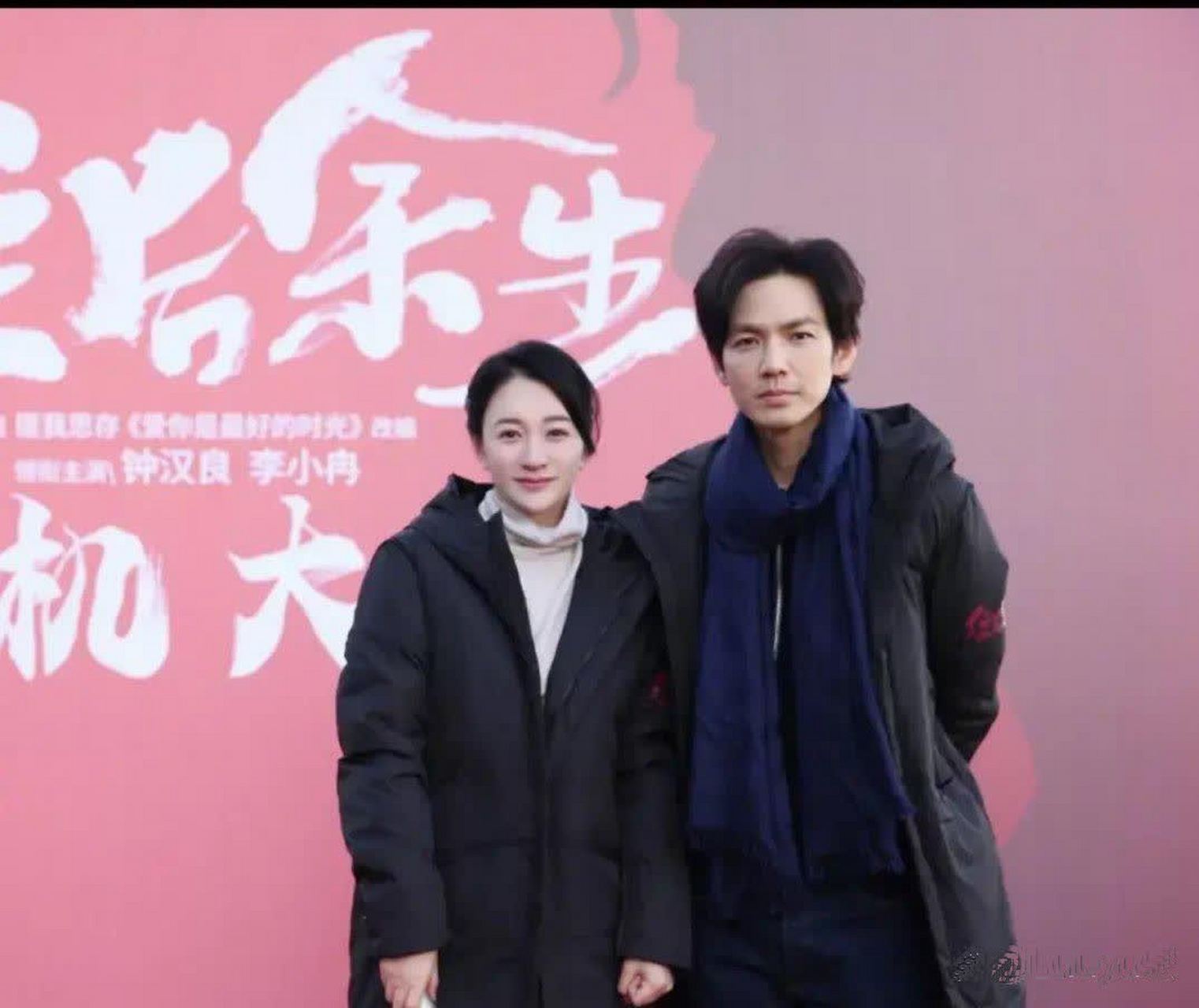 李小冉与钟汉良靓男靓女cp感极强.