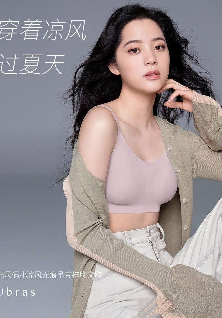 女生的内衣是啥女明星图片