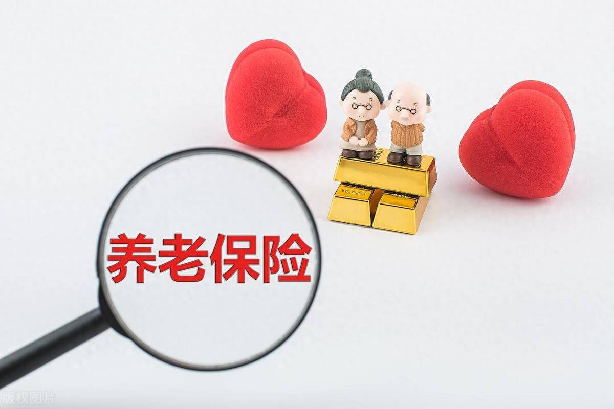 山西职工养老保险(山西职工养老保险查询)