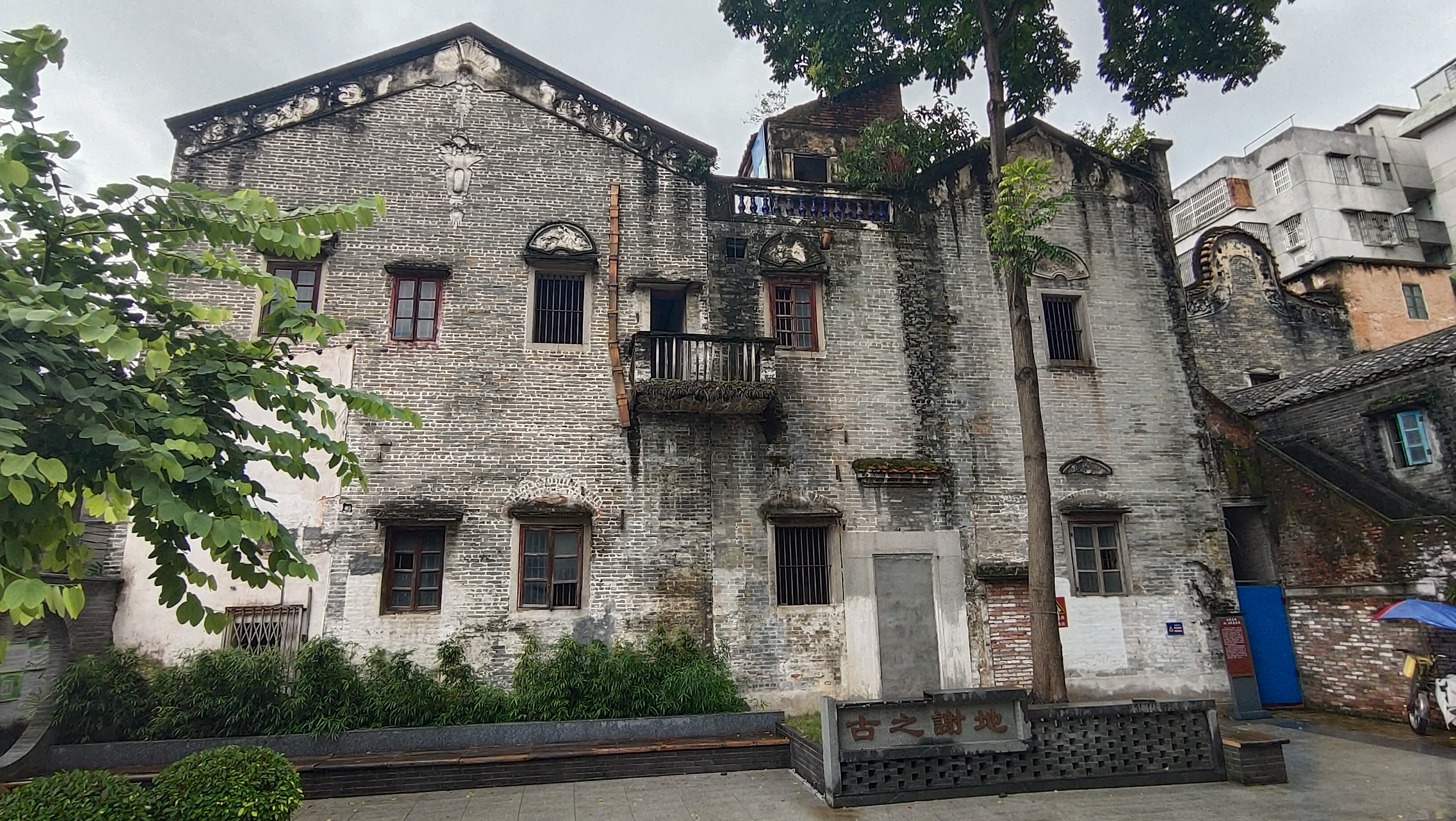 建筑坐东向西,大门向南,是两进,两层砖木结构带院子的洋楼,建筑面积