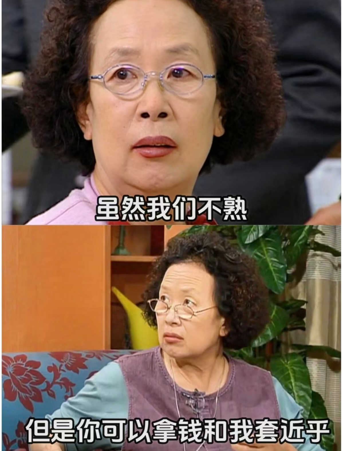 罗女士搞笑表情包