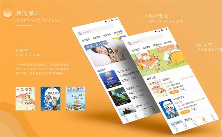 共享单车小程序开发_单车小程序开发_软件单车