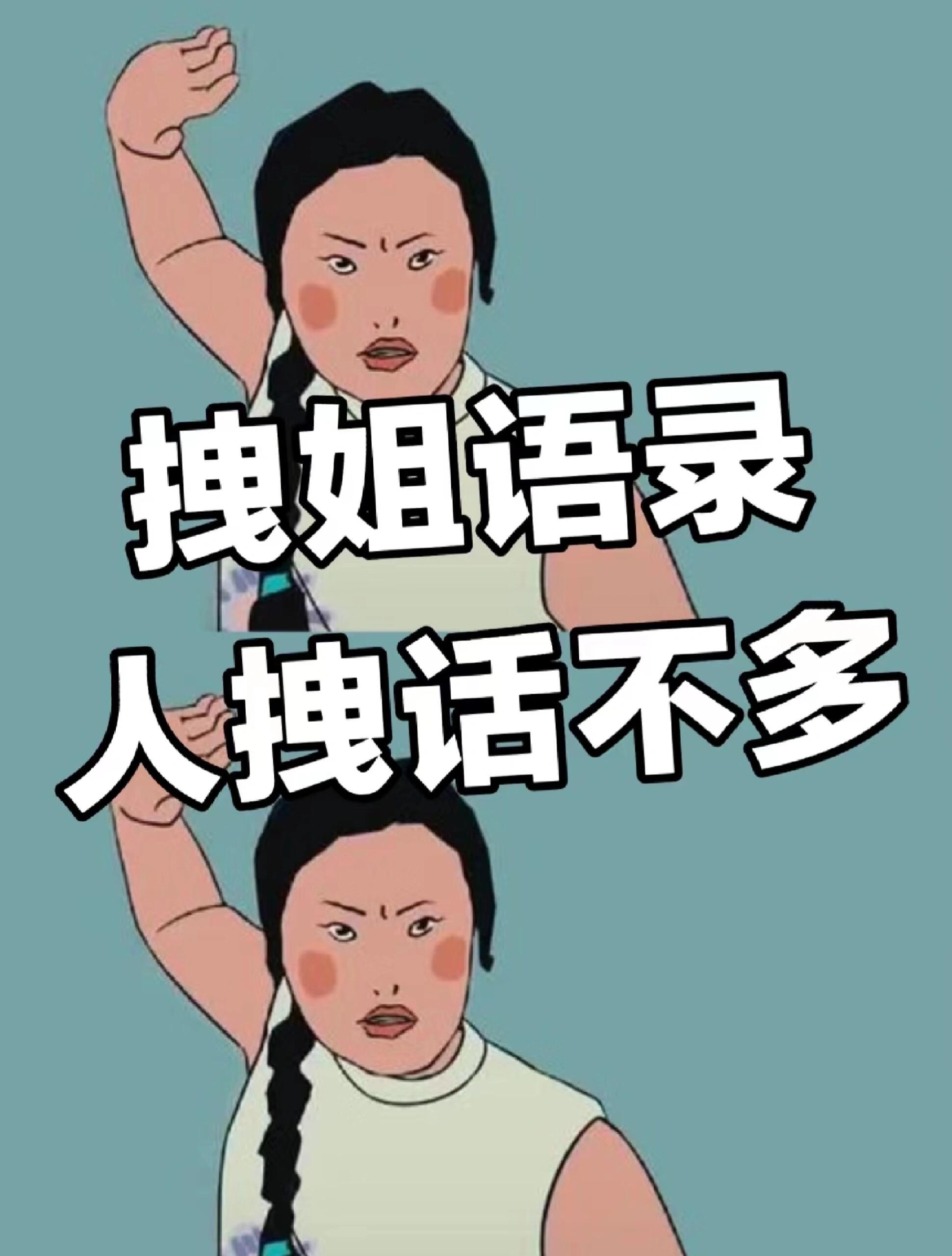 微笑不一定是礼貌,有时候也是警告