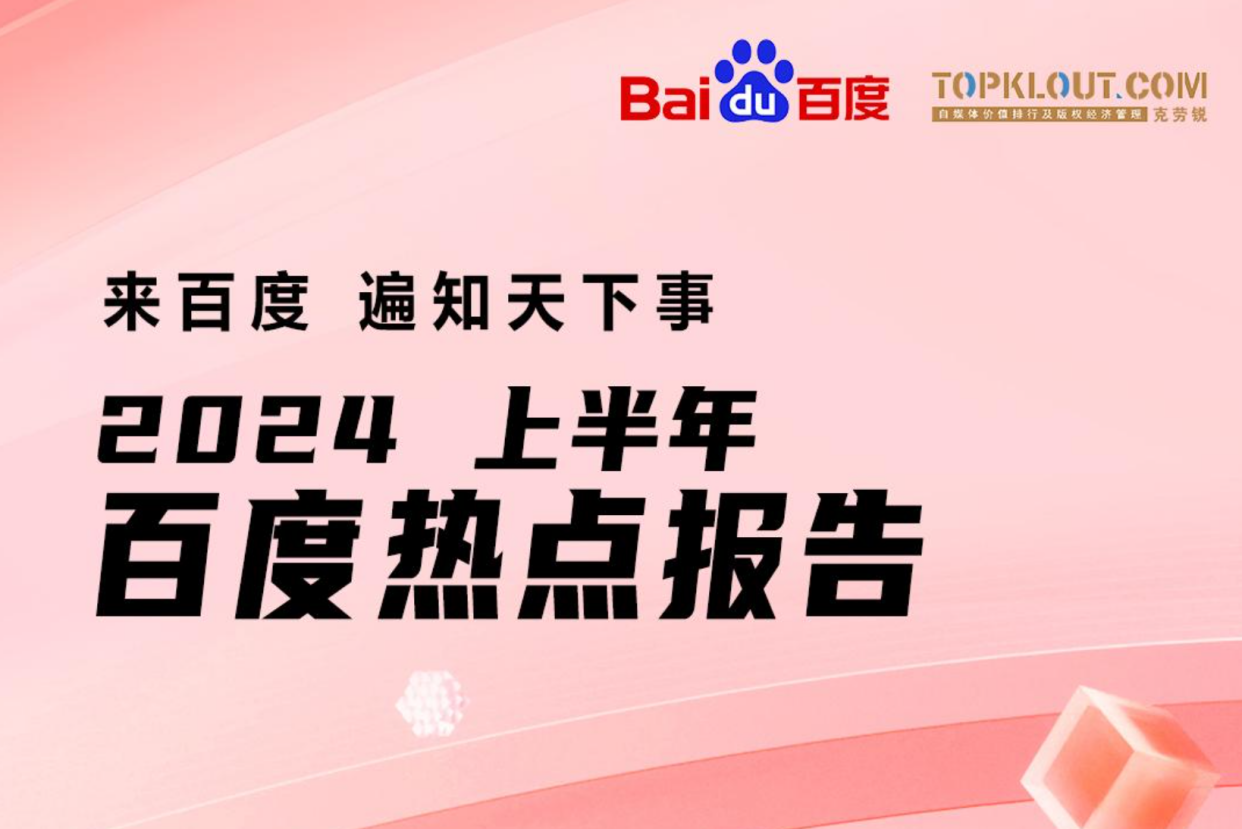 百度发布信息的免费平台_百度发布信息的免费平台 12l华网优站网