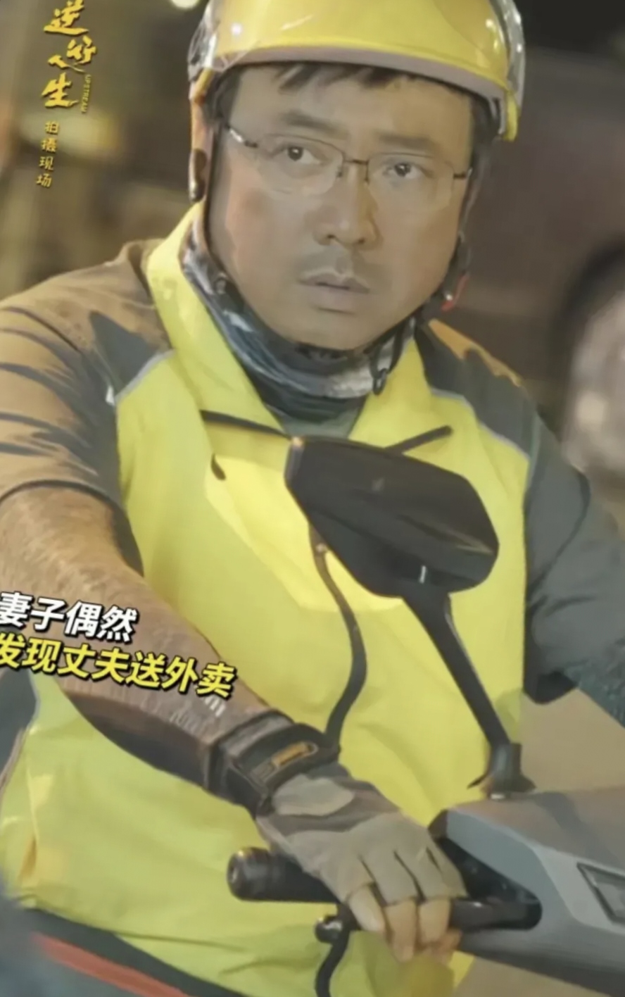 你们一群亿万富翁拍的电影电视剧,目的只有一个,那就是赚钱.