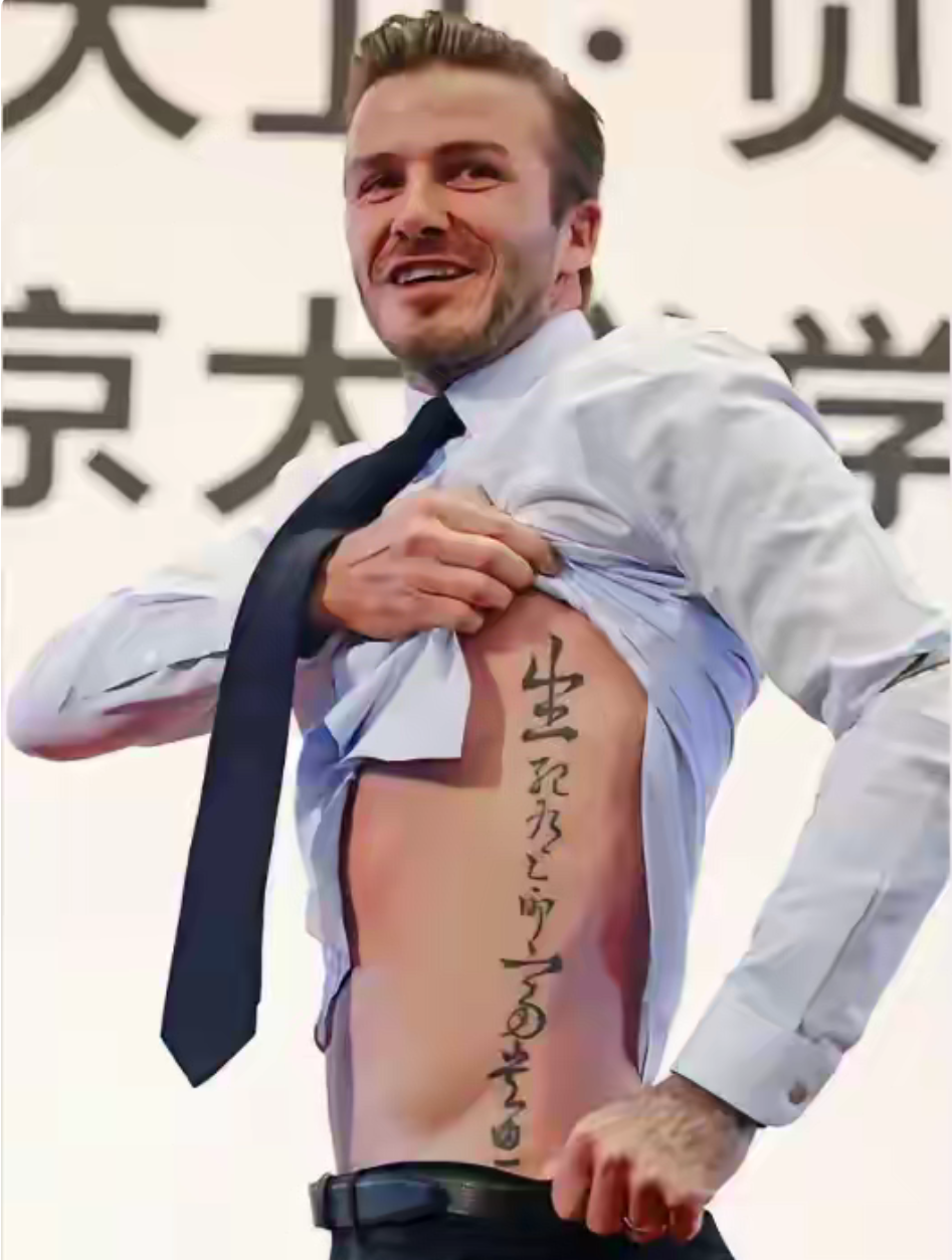 这么多的明星纹身,我最最喜欢的就是美国著名的拳王泰森了!