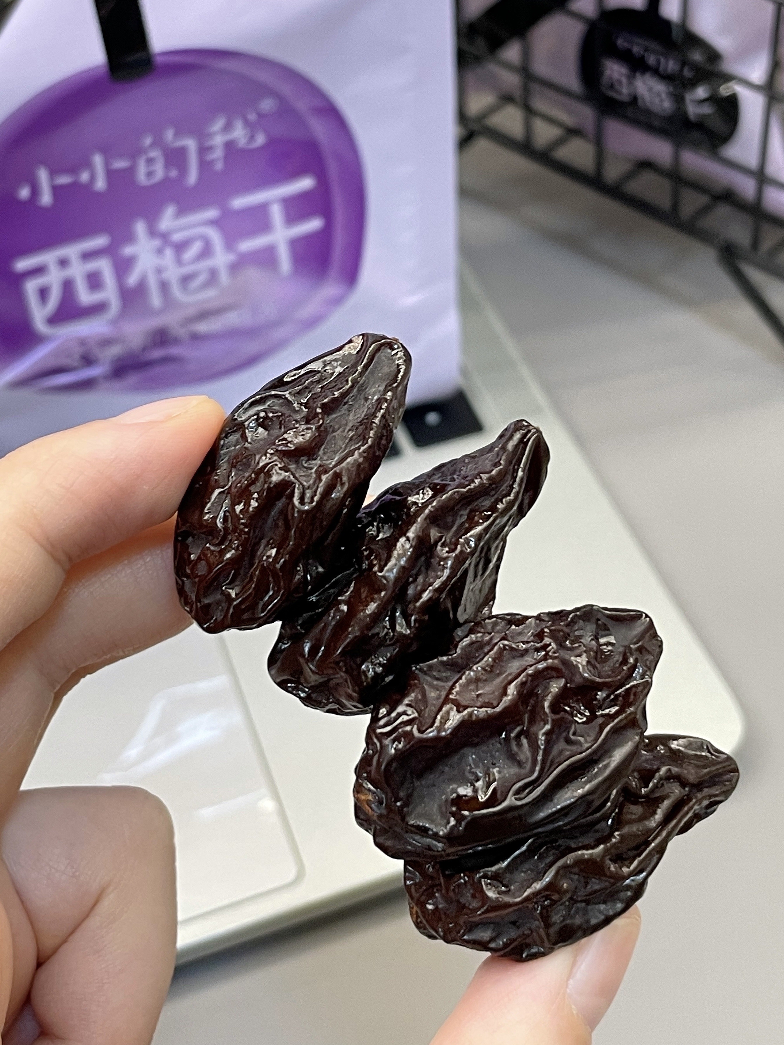 原汁原味的西梅干,配料表干净的只有西梅 是低温烘制而成的,果肉饱满