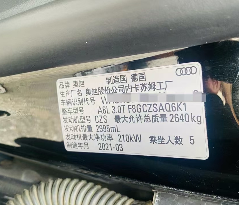 奥迪a8l 50tfsi刷ecu动力升级,ea839低功率引擎