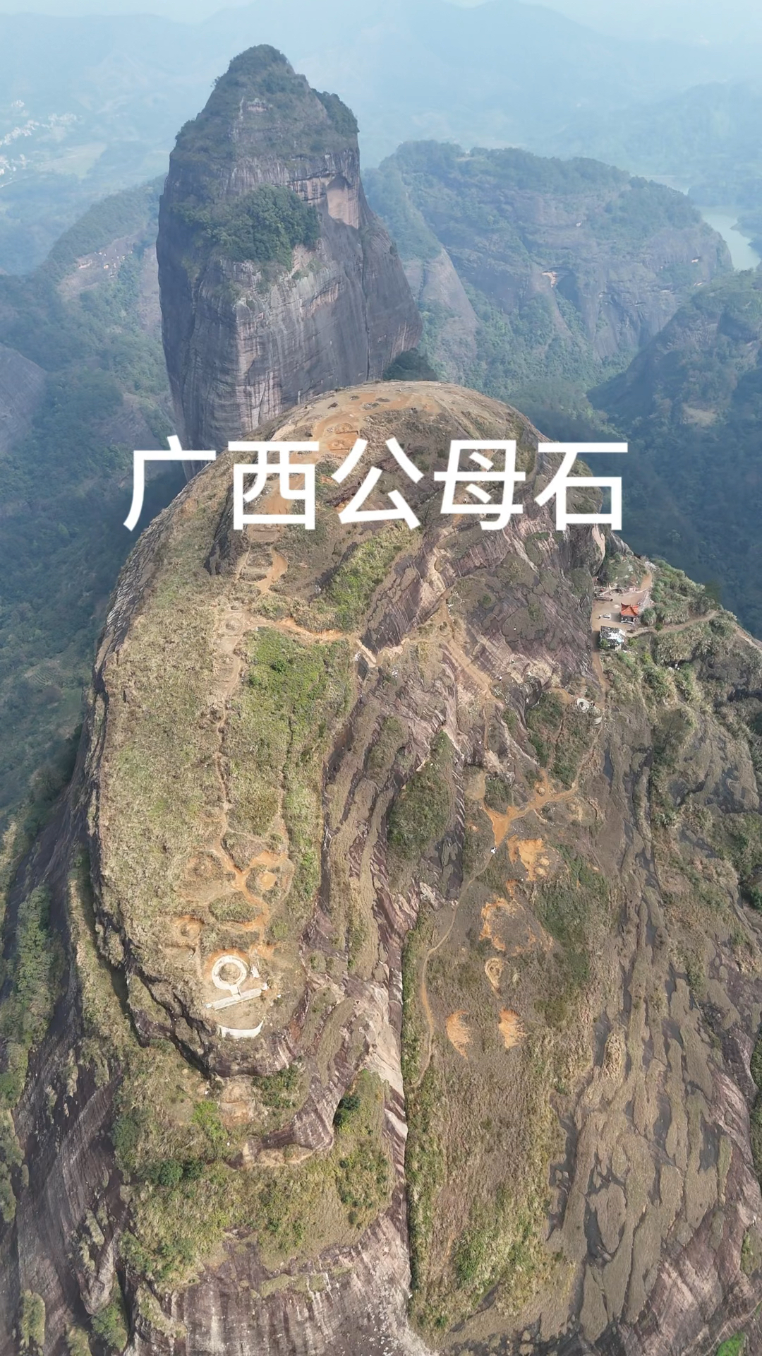 广西公母阴阳石一对,母是主石,位于桂平市麻洞镇白石村