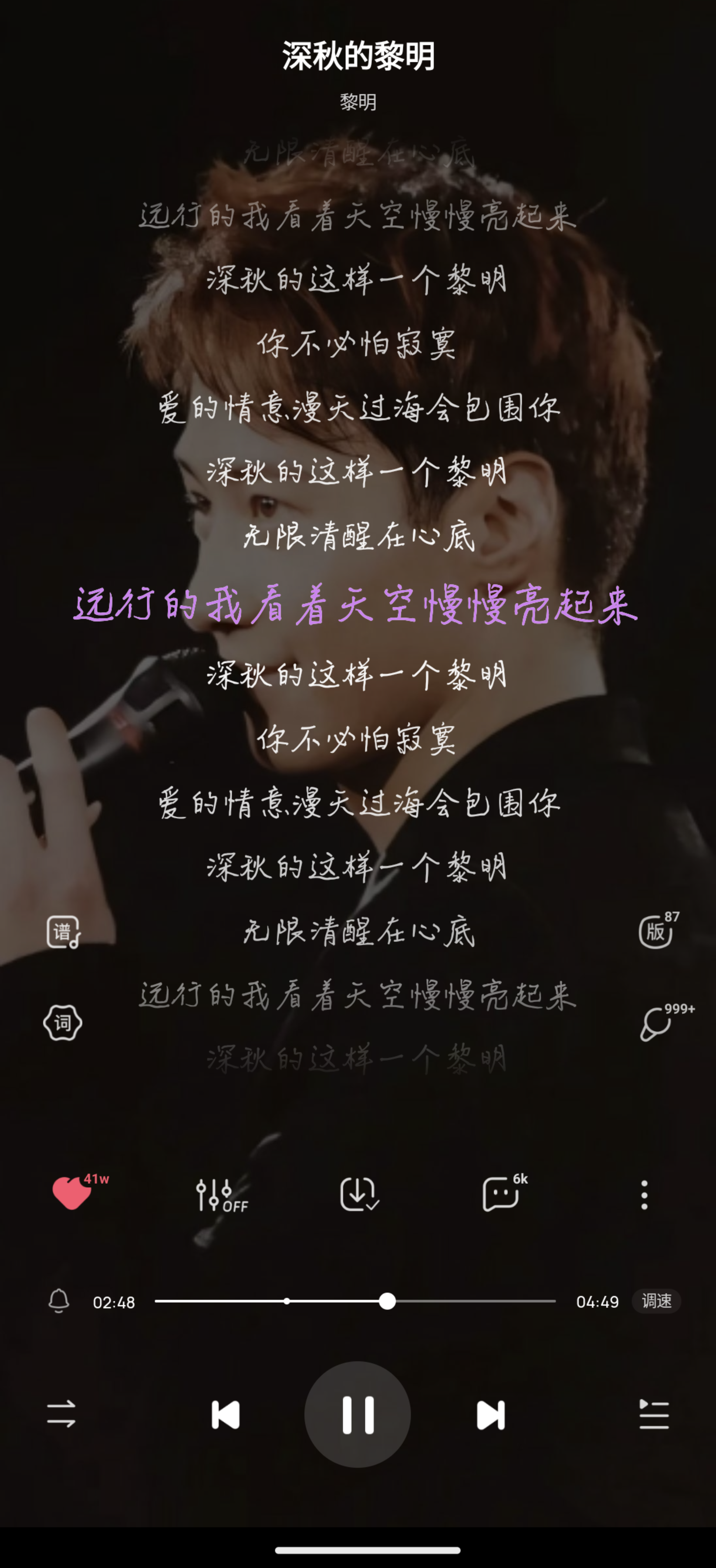 少女时期特别吃黎明的"颜",刚柔并济的气质,深情的歌声和呆萌